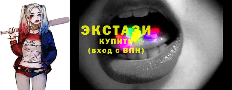 Ecstasy диски Бутурлиновка