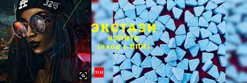 даркнет формула  где продают наркотики  Бутурлиновка  Ecstasy диски 