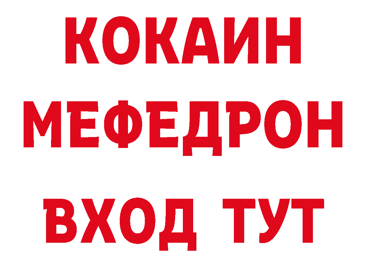 Где продают наркотики? площадка формула Бутурлиновка