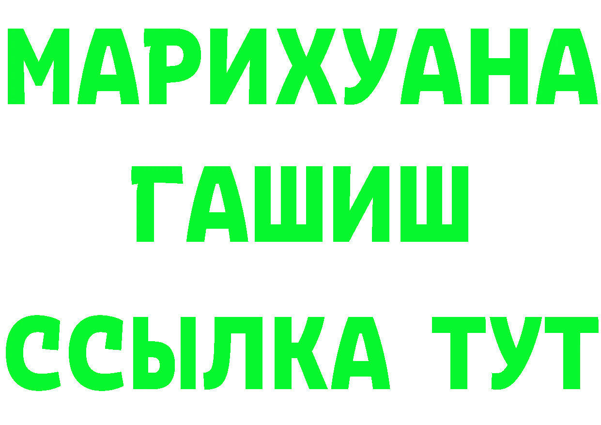 АМФ Розовый ССЫЛКА площадка MEGA Бутурлиновка